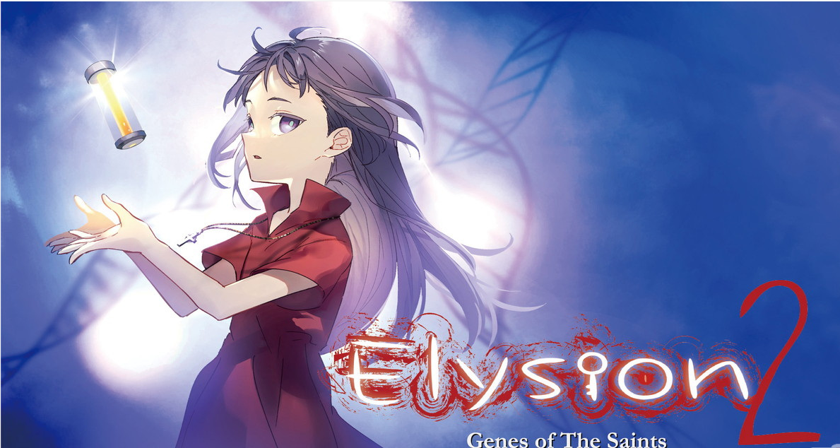  关卡探索型恐怖ADV“《Elysion2 -Genes of the saints-》面向Switch发布!拥有超常力量的“索玛”不为人知的秘密