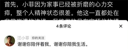 汪小菲张颖颖疑似官宣恋情，汪小菲说真爱张颖颖