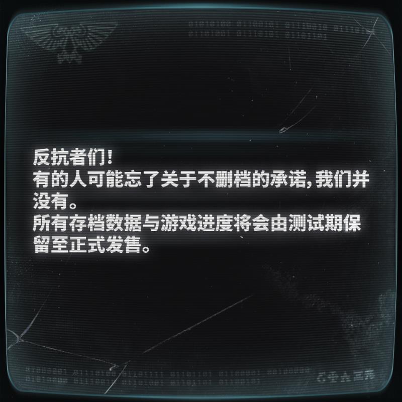 《战锤40K：暗潮》测试改为不删档，官方积极改善网络和帧率问题