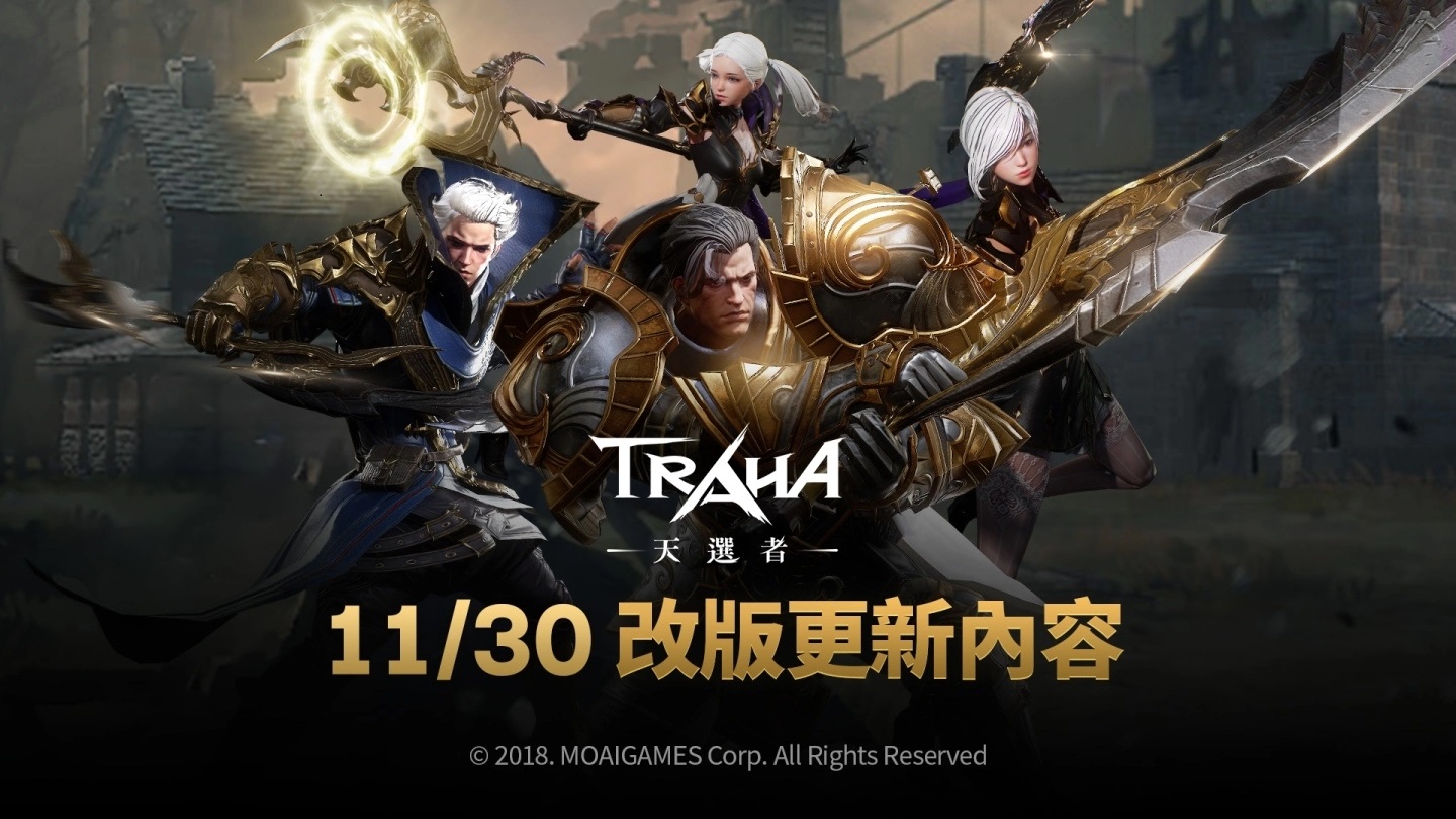 《TRAHA：天选者》空前BOSS狂暴登场！全新改版热烈进击中