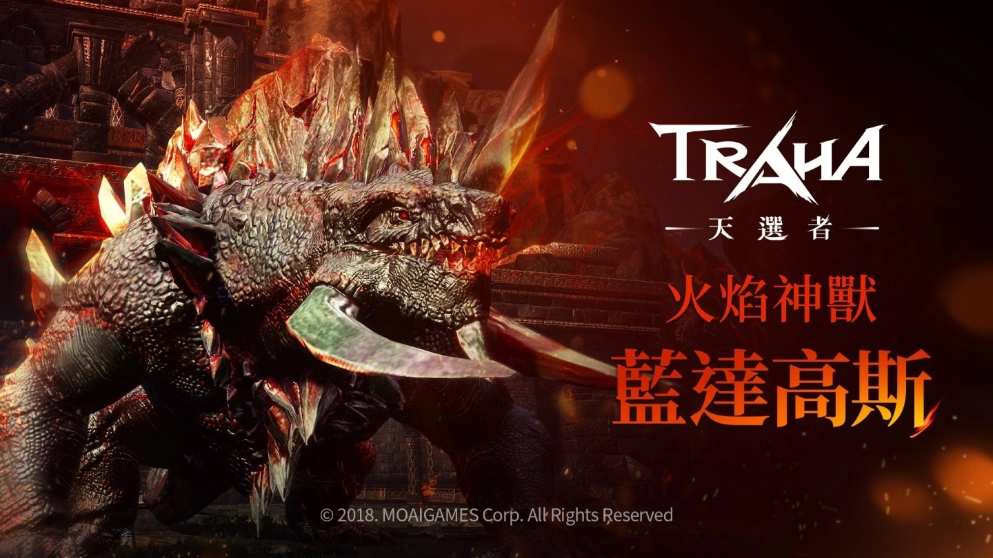 《TRAHA：天选者》空前BOSS狂暴登场！全新改版热烈进击中