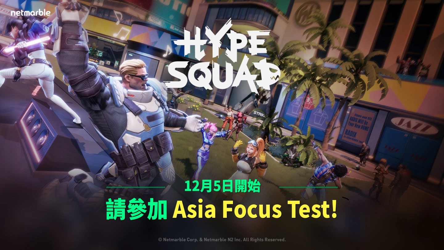 动作大逃杀PC游戏《狂野极战HypeSquad》开启Asia Focus Test全新内容更新