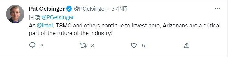 英特尔 CEO 基辛格祝贺台积电亚利桑那新厂进机