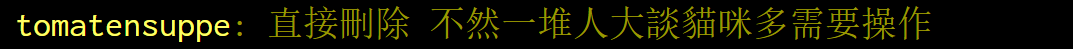 湾湾闲聊：设计师听到了，悠咪将迎来重做？