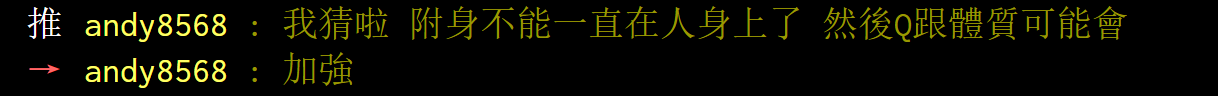 湾湾闲聊：设计师听到了，悠咪将迎来重做？