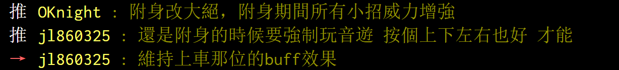 湾湾闲聊：设计师听到了，悠咪将迎来重做？