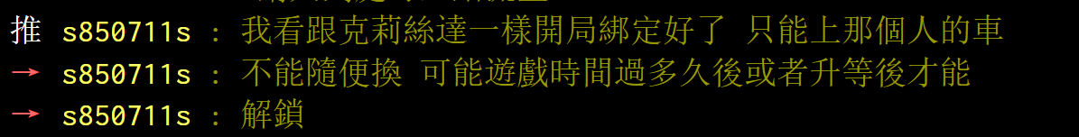 湾湾闲聊：设计师听到了，悠咪将迎来重做？