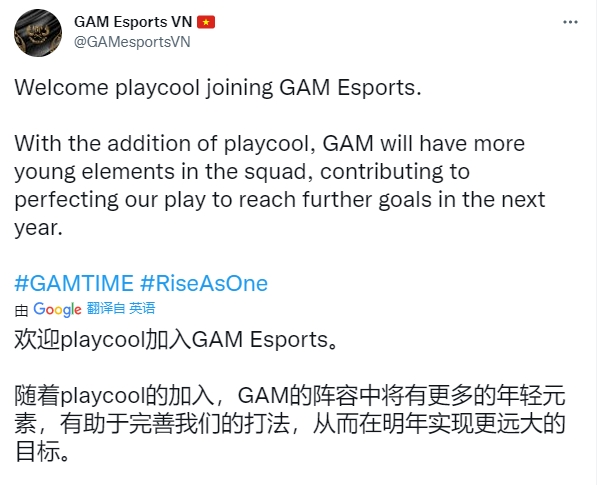 GAM官方：中单选手GAM.playcool正在连接