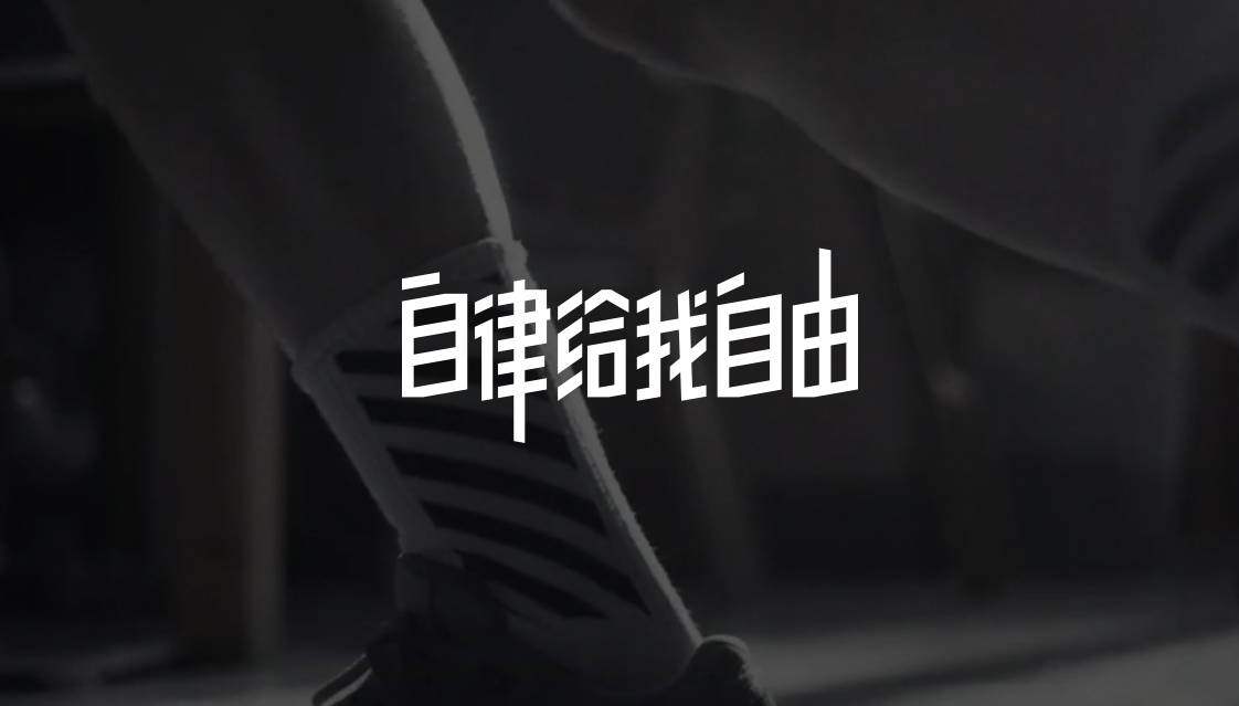 《keep》怎么查看物流信息