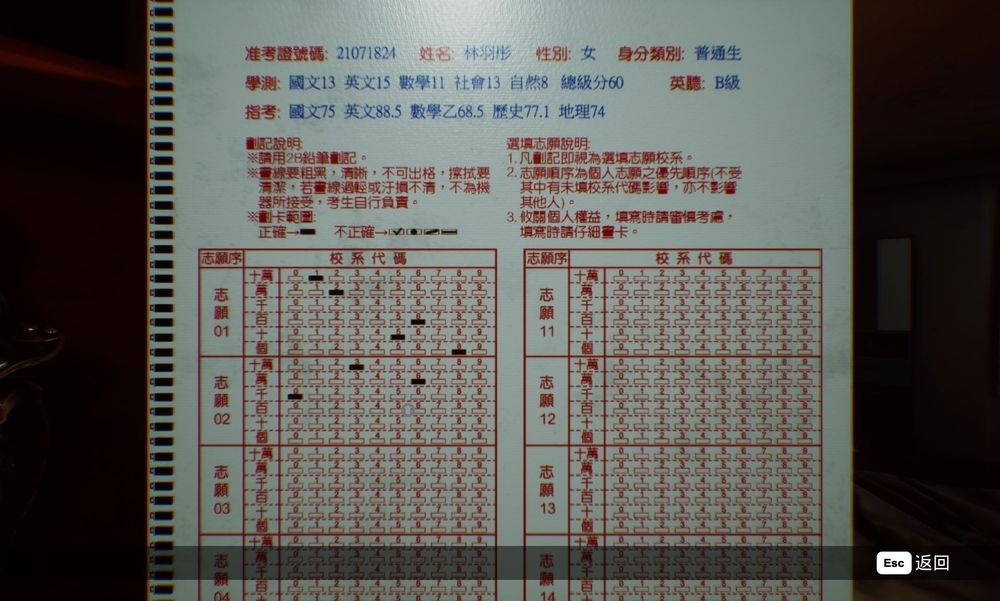 恐怖游戏《窒爱》参加G-Eight游戏展 开发团队分享制作理念