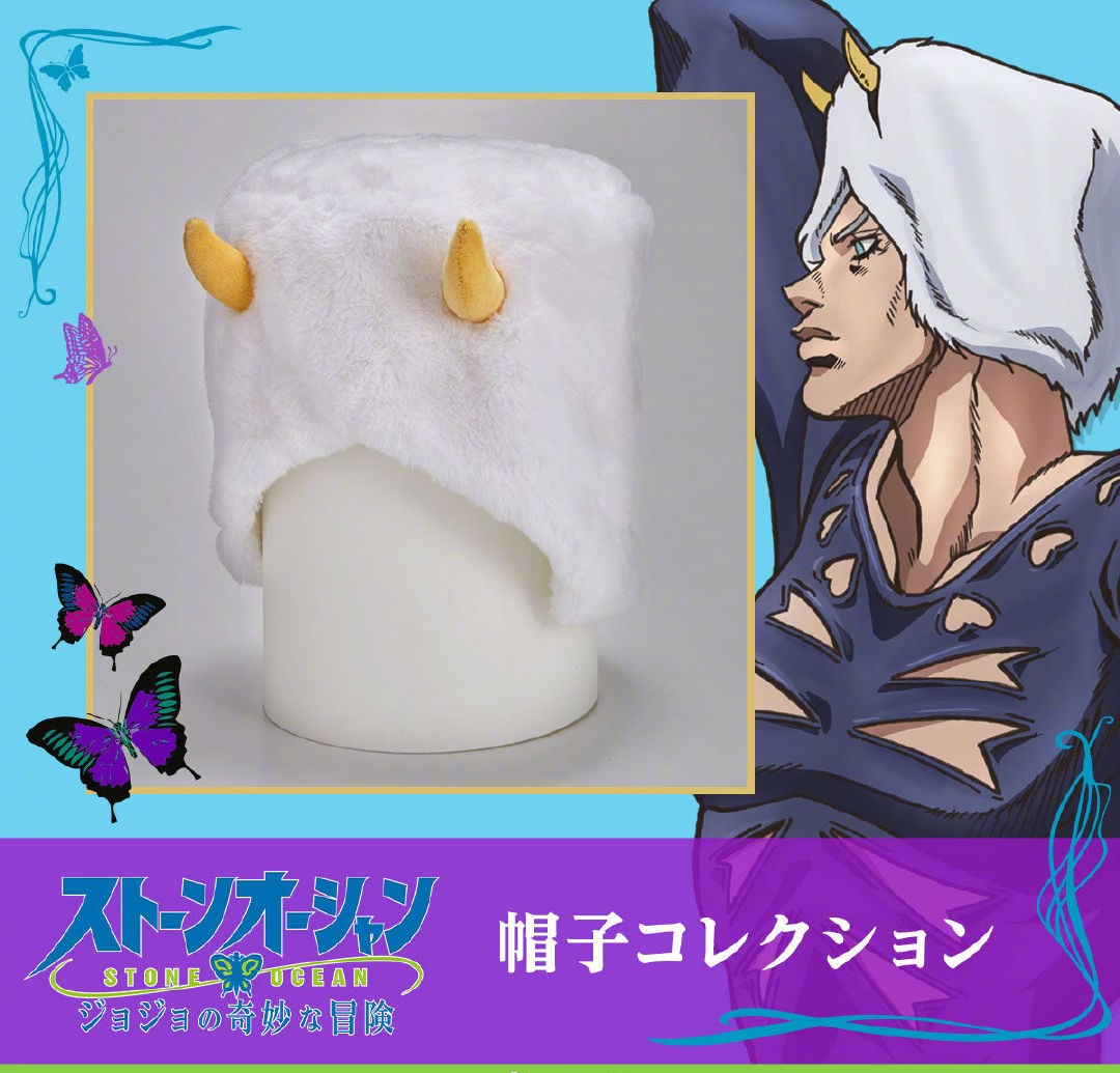 Bandai《JOJO的奇妙冒险 石之海》天气预报的帽子将于2023年3月发售