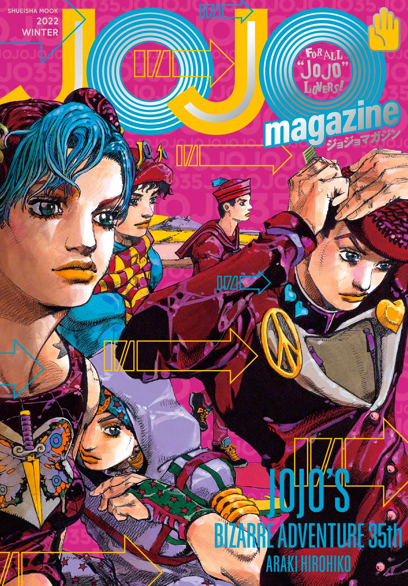 荒木飞吕彦《JOJO的奇妙冒险》magazine 2022 WINTER 最新内容预览公开