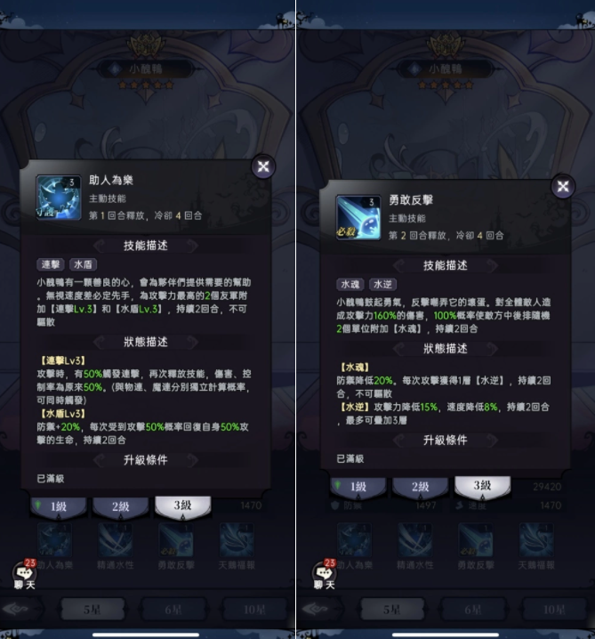 《魔镜物语》新角色小丑鸭登场，顶呱呱耶诞节联动开跑