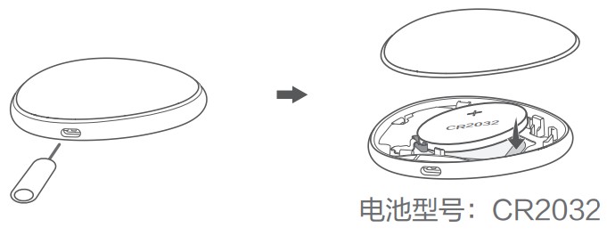 华为Tag更换电池教程