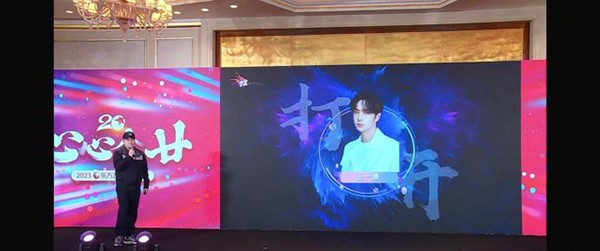 东方卫视2023跨年晚会首波阵容公开