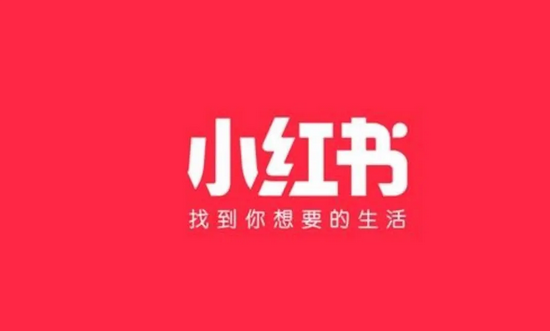 《小红书》怎么隐藏合集