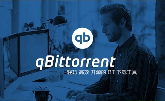 《qBittorrent》出现乱码怎么办