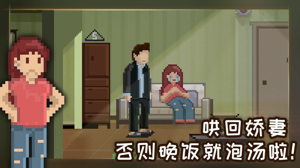 猎奇解谜游戏《如果可以回家早一点》Steam页面上线