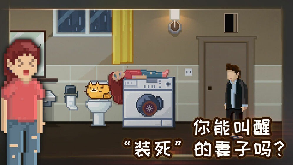 猎奇解谜游戏《如果可以回家早一点》Steam页面上线