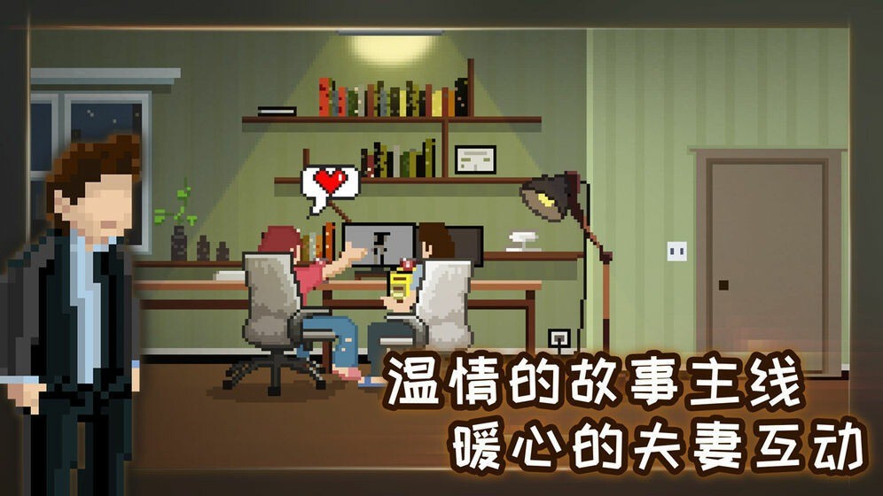 猎奇解谜游戏《如果可以回家早一点》Steam页面上线