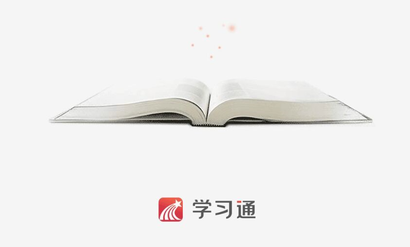 《学习通》怎么上传文件