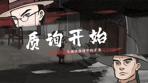 【千篇今游荐】山河旅探将在2023年第一季度在steam上线发售