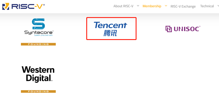 腾讯以顶级会员身份加入 RISC-V 国际基金会