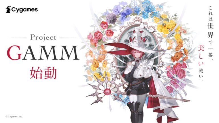 高木谦一郎新作《Project GAMM》将在明年带来最新消息