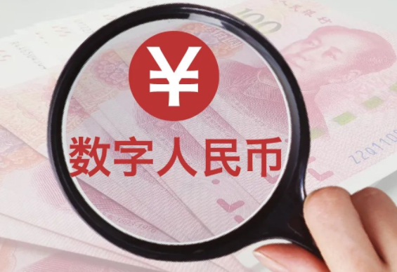 重庆高速可以使用数字人民币支付通行费