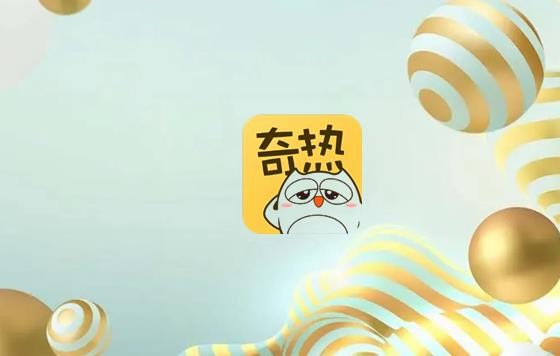 《奇热漫画》怎么使用QQ账号登录