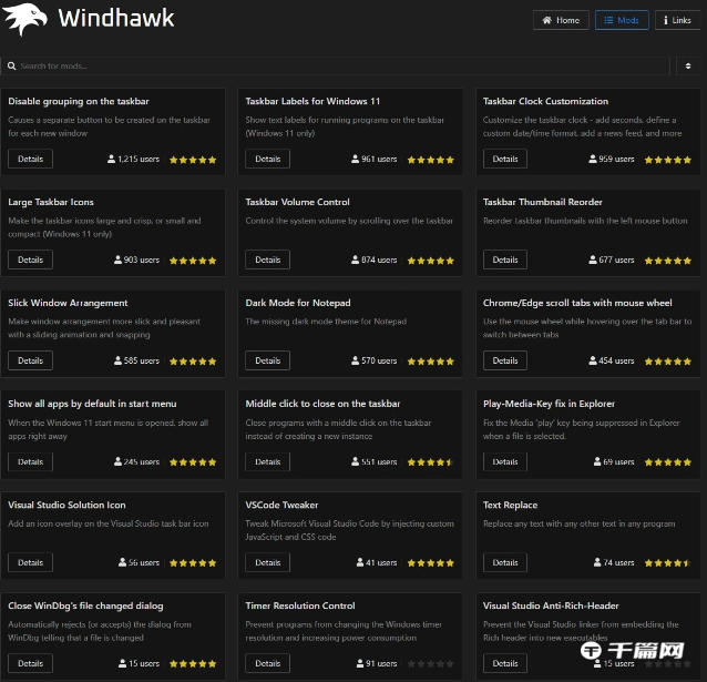 Windows模块化修改工具Windhawk 1.0 Beta 发布