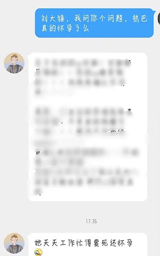 刘大锤辟谣迪丽热巴怀孕，迪丽热巴方将起诉造谣者