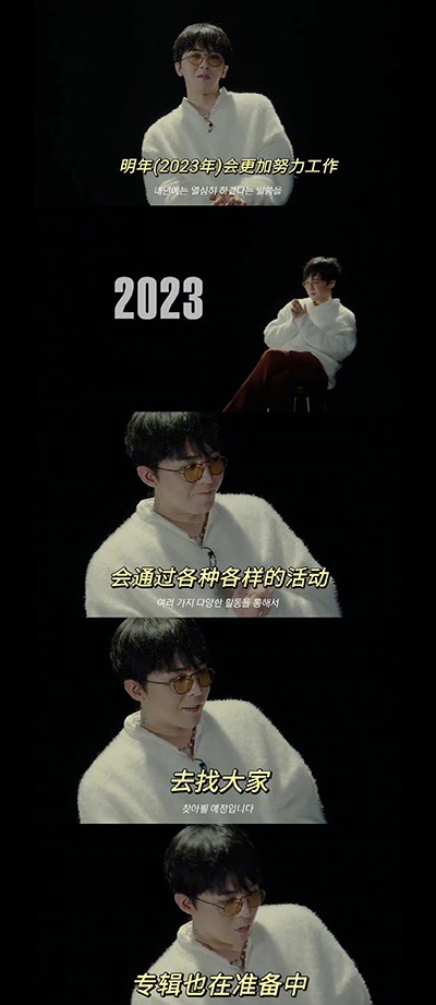 权志龙2023世界巡演计划有港澳场