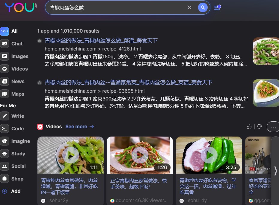 和ChatGPT类似的AI网站，推荐You.com AI搜索引擎