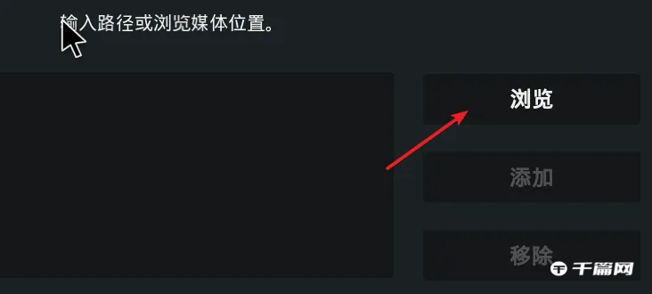 《kodi》怎么连接群晖nas