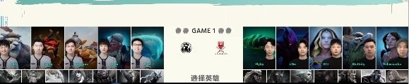 《DOTA2》DPC中国联赛赛报：Emo变体精灵团战接连暴毙葬送局势 iG0-1Knights