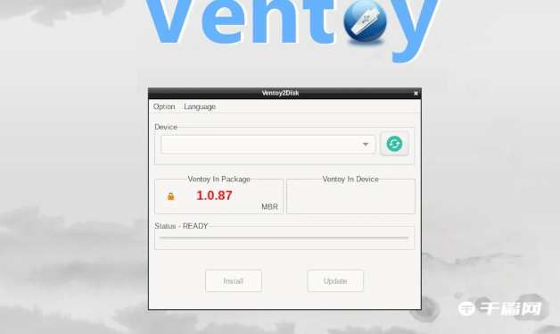 开源工具Ventoy1.0.87 发布：支持 VENTOY_CHECKSUM 校验值匹配