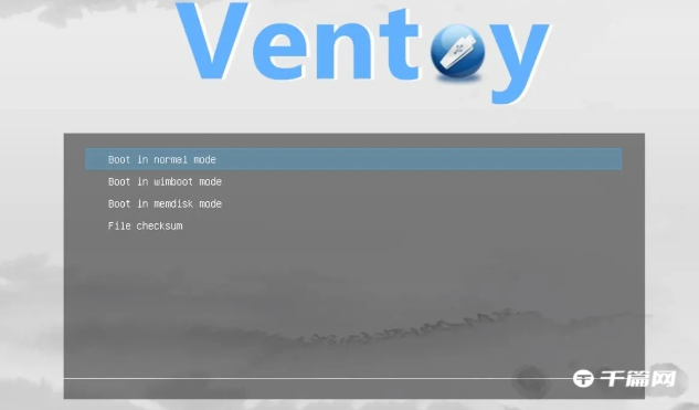 开源工具Ventoy1.0.87 发布：支持 VENTOY_CHECKSUM 校验值匹配