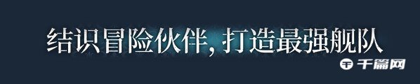 【千篇今游荐】风帆纪元（Sailing Era），将于2023年1月12日上线steam