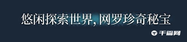 【千篇今游荐】风帆纪元（Sailing Era），将于2023年1月12日上线steam