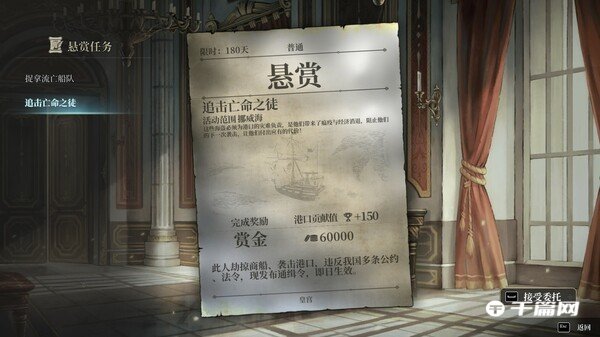 【千篇今游荐】风帆纪元（Sailing Era），将于2023年1月12日上线steam