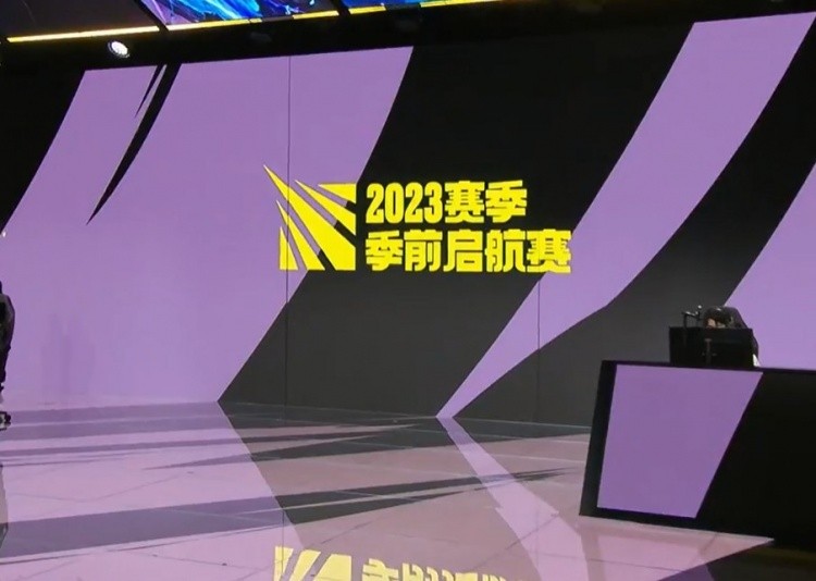 《英雄联盟》2023季前启航赛赛报：JKL布兰德爆炸伤害TS豹女嘎嘎乱杀 破阵队拿下冠军