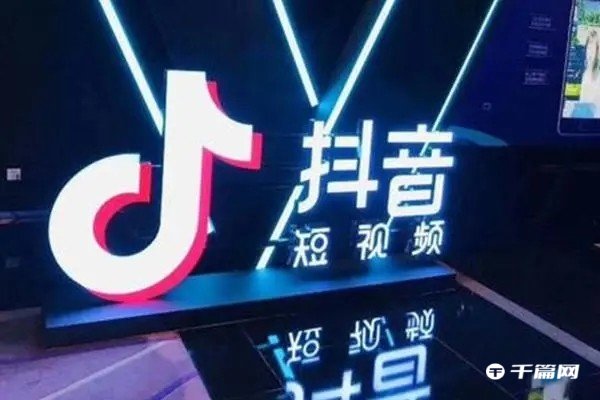 《抖音》月付是什么意思