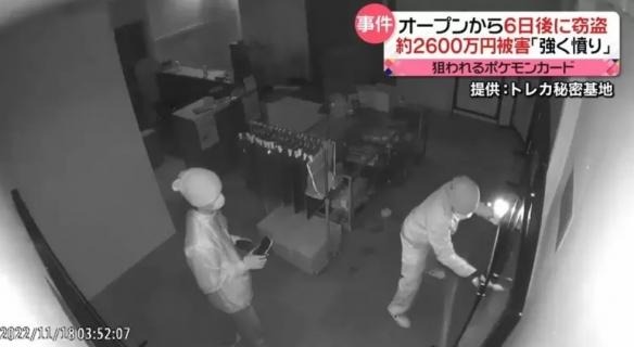 日本Pokemon卡牌店新年抢劫事件频传