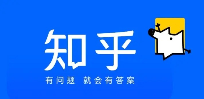 《知乎》封1888 万天价彩礼造谣者账号