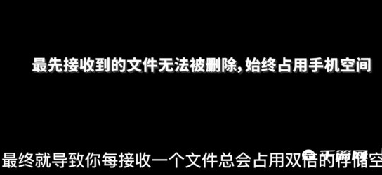 《微信》8.0.3版本会导致文件占用双倍手机内存