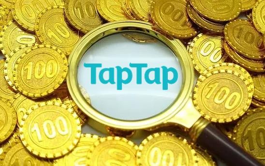 《Taptap》怎么清空缓存