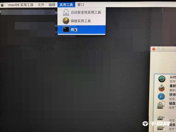 Mac卸载itunes软件教程