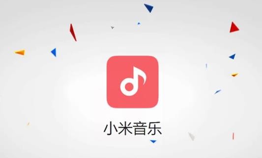 《小米音乐》开屏5秒广告怎么关