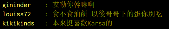 湾湾闲聊：Karsa今日动作模仿很到位